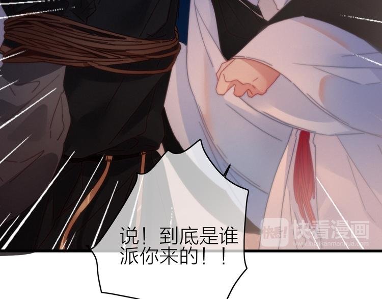 第31话 天罗地网