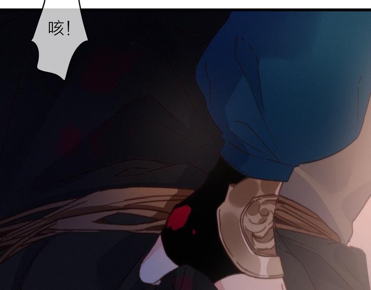 第31话 天罗地网