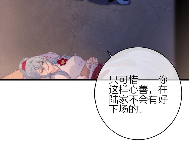 第31话 天罗地网