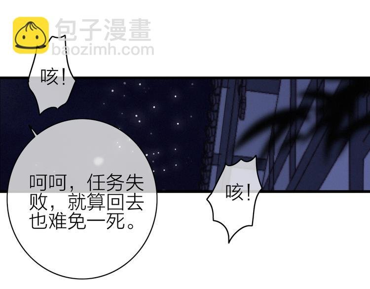 第31话 天罗地网