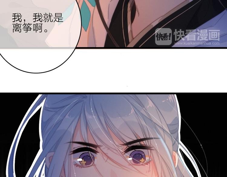 第32话 秘密曝光