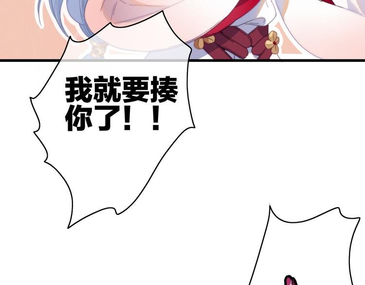 第32话 秘密曝光