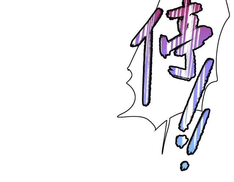 第32话 秘密曝光