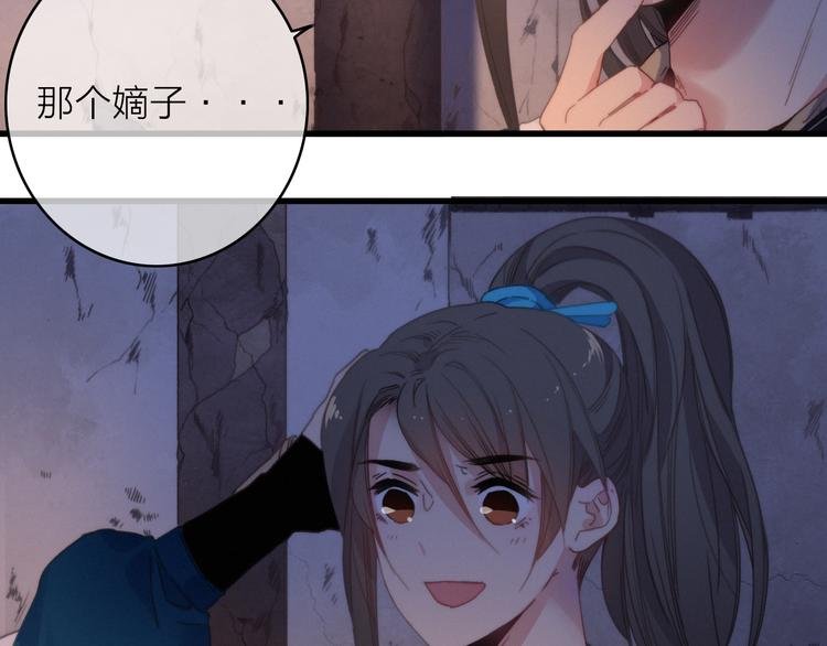 第32话 秘密曝光