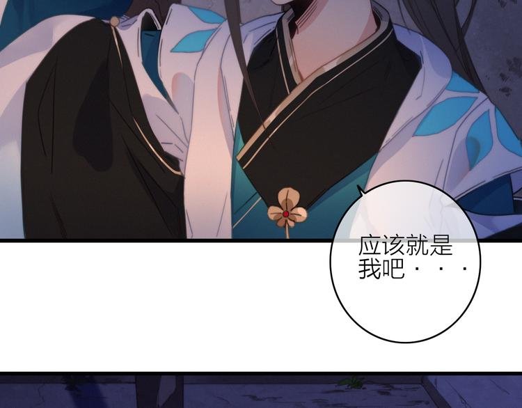 第32话 秘密曝光