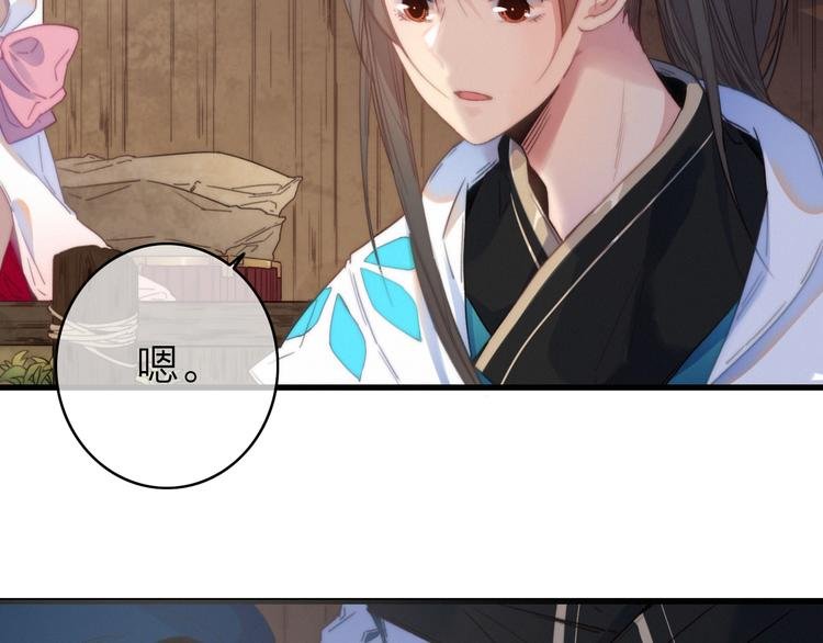 第33话 超美颜大夫