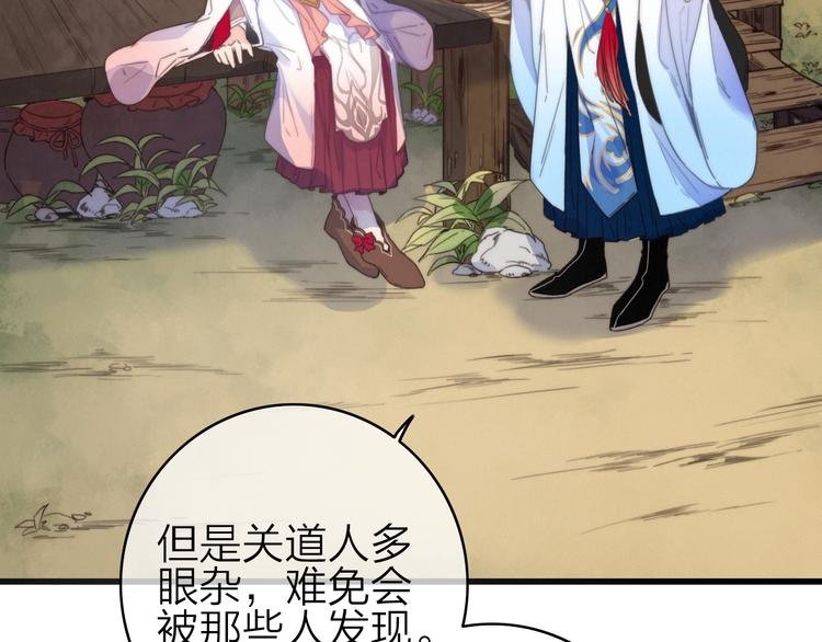 第33话 超美颜大夫
