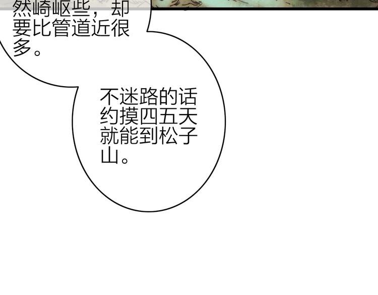 第33话 超美颜大夫