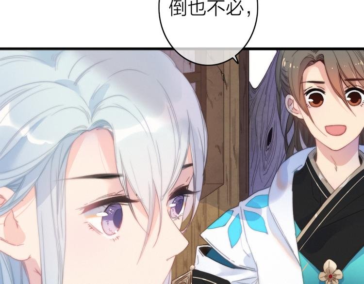 第33话 超美颜大夫