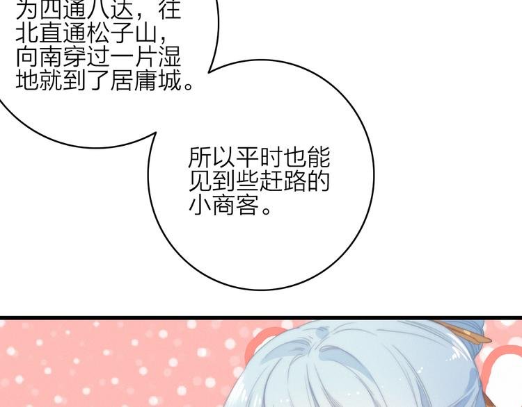 第33话 超美颜大夫