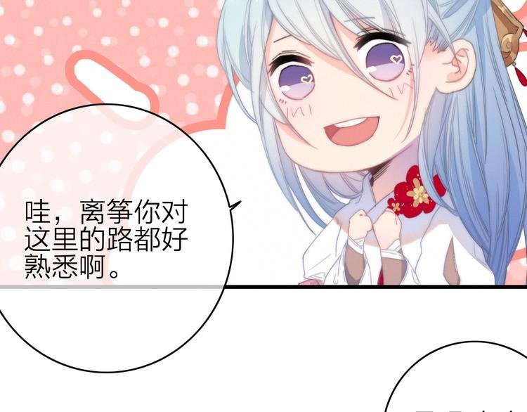 第33话 超美颜大夫