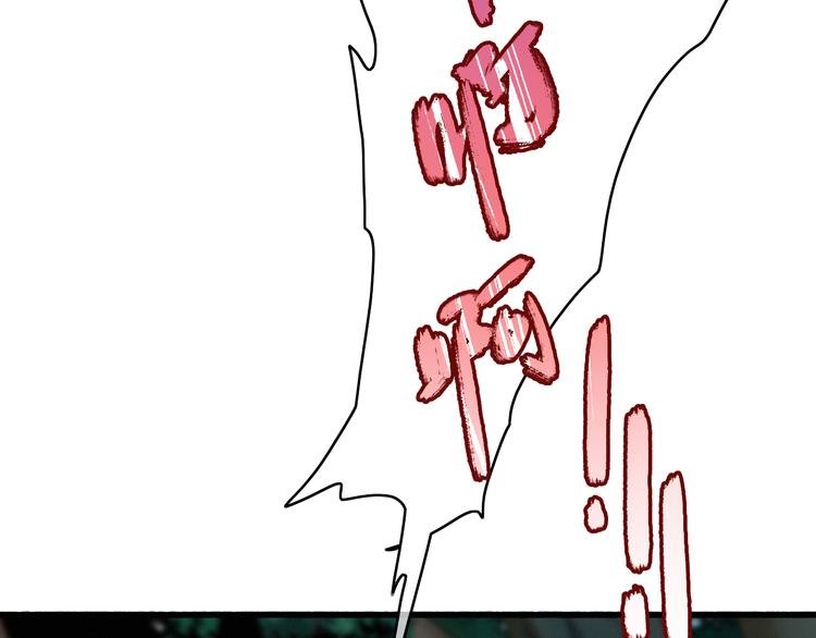 第33话 超美颜大夫