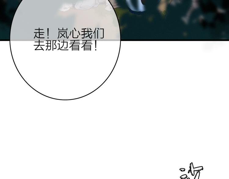 第33话 超美颜大夫