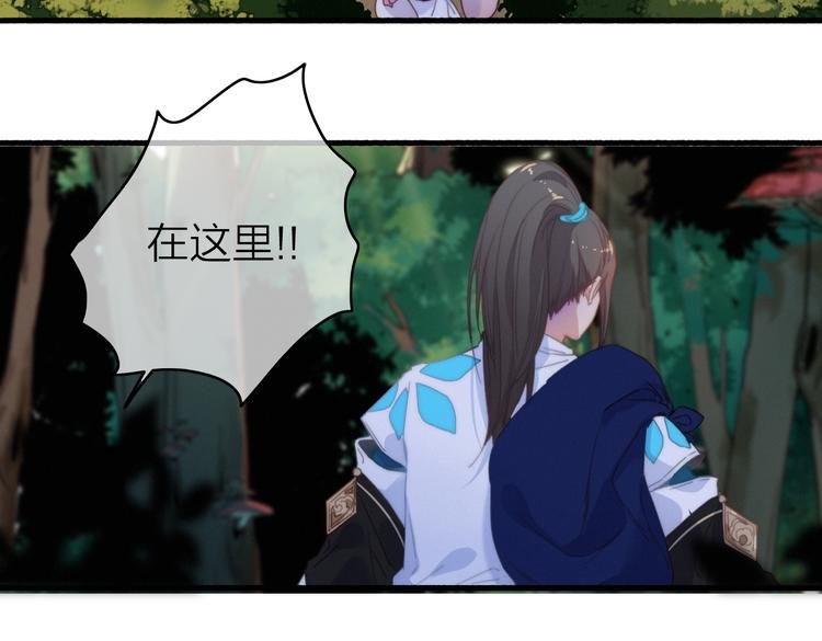 第33话 超美颜大夫