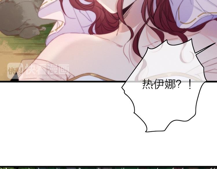 第33话 超美颜大夫