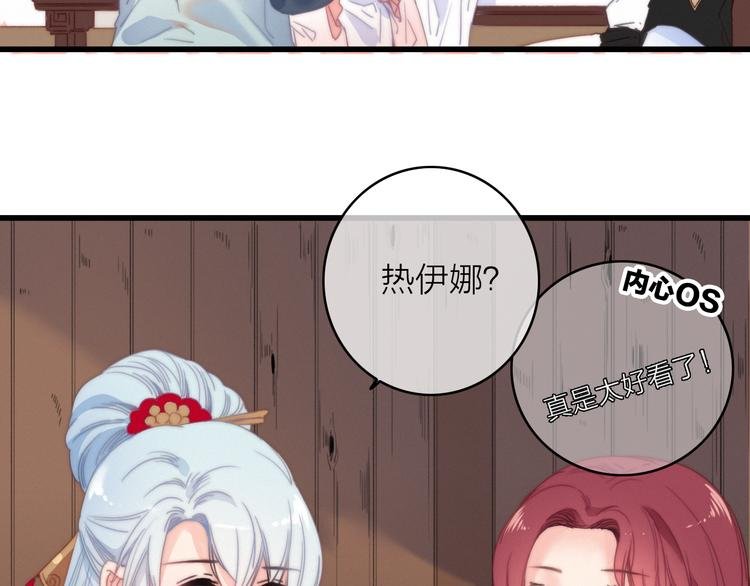 第34话 护你周全