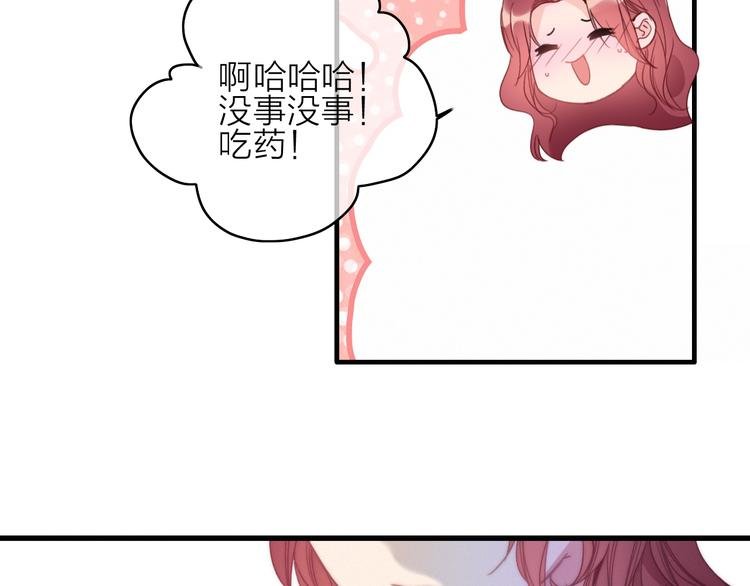 第34话 护你周全