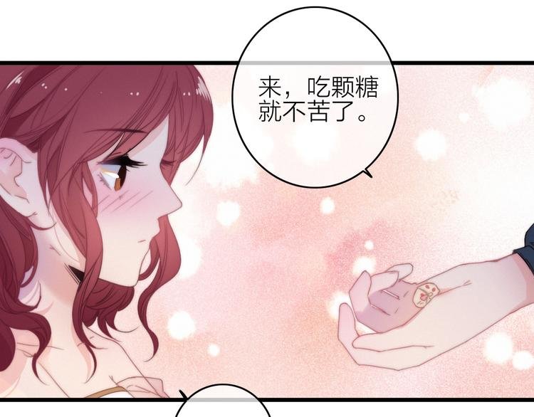 第34话 护你周全