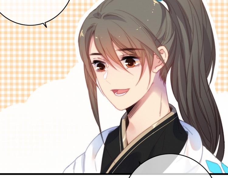 第34话 护你周全