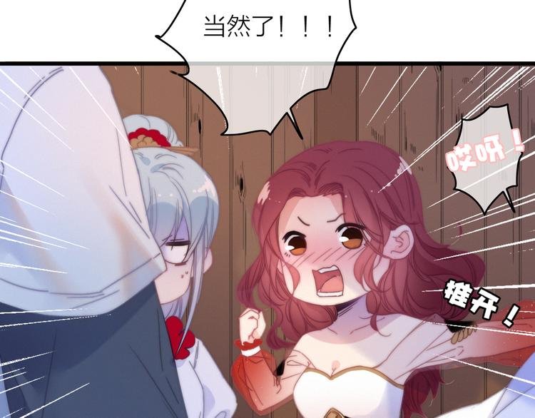 第34话 护你周全