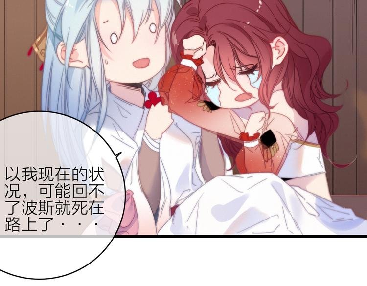 第34话 护你周全