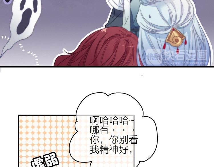 第34话 护你周全