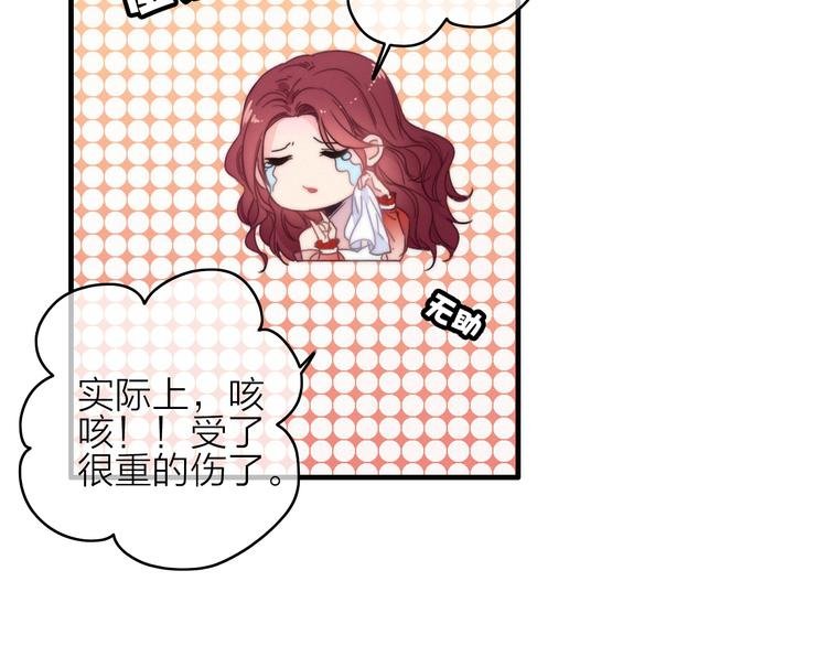 第34话 护你周全