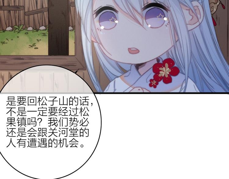 第35话 听老婆的话