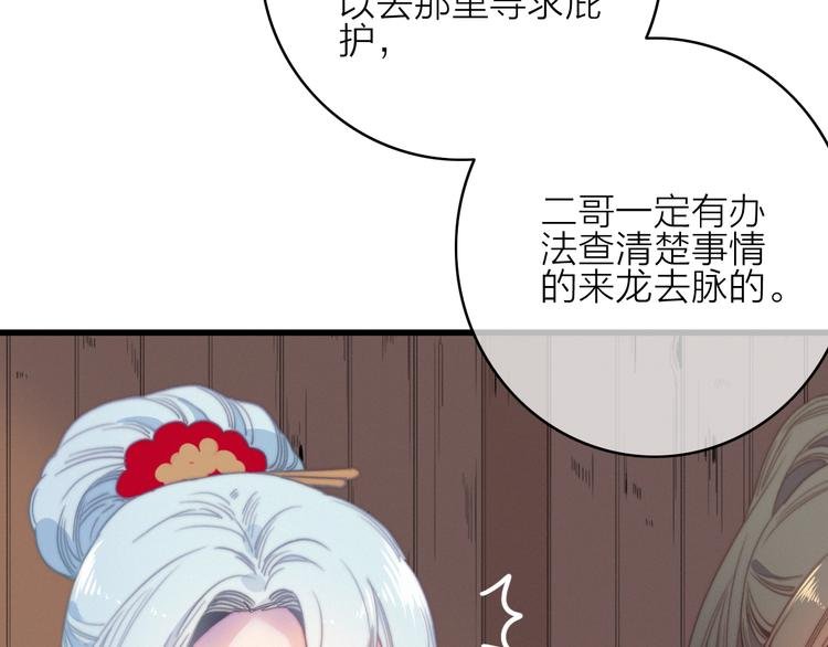第35话 听老婆的话