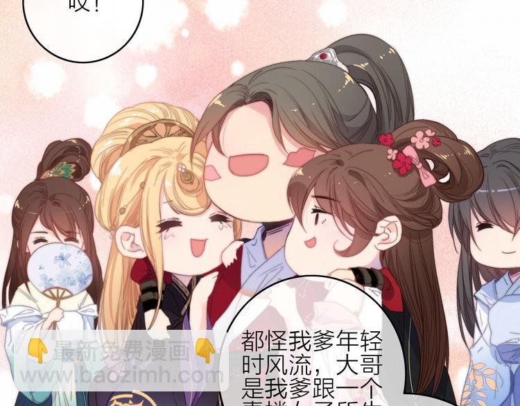第35话 听老婆的话