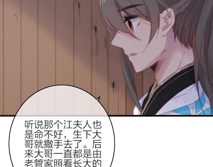 第35话 听老婆的话