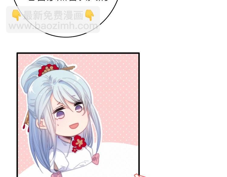 第35话 听老婆的话
