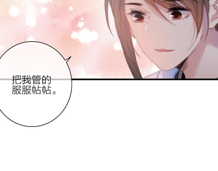 第35话 听老婆的话