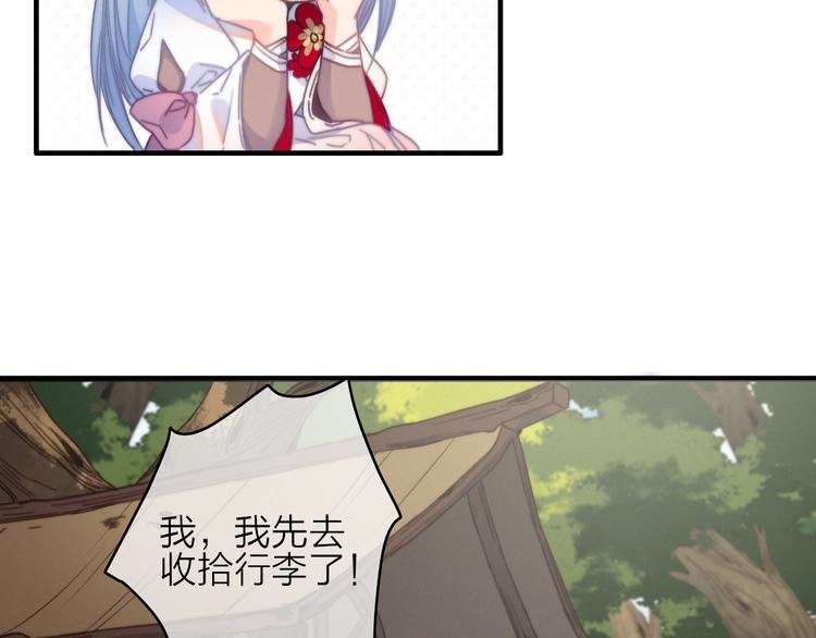 第35话 听老婆的话