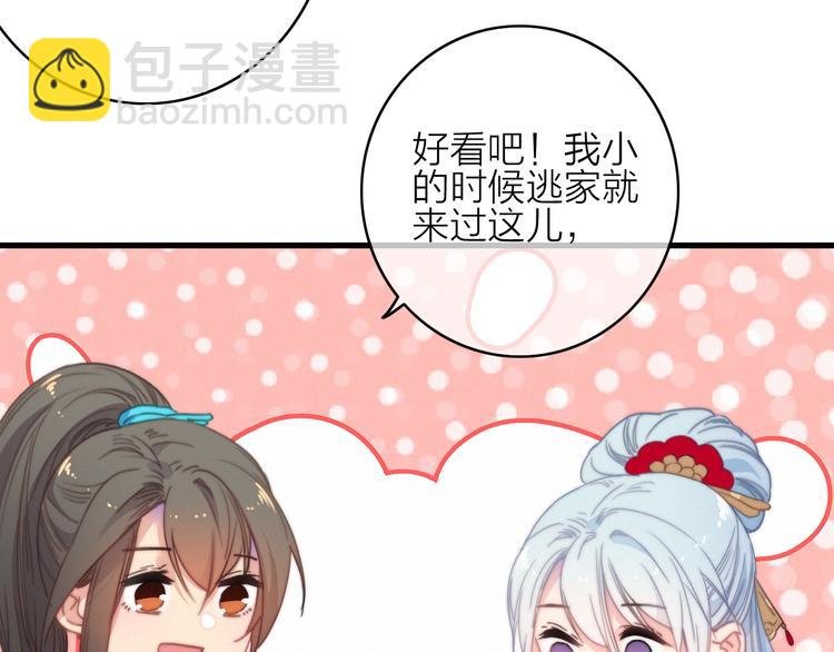 第35话 听老婆的话