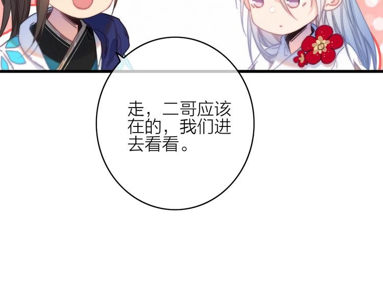 第35话 听老婆的话