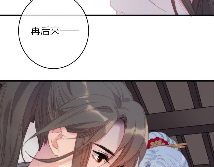第36话 大哥的阴谋