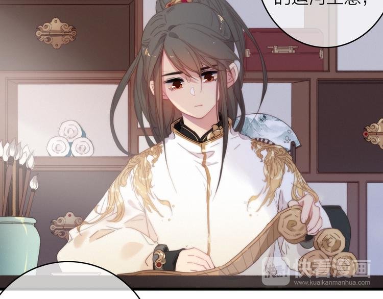 第36话 大哥的阴谋