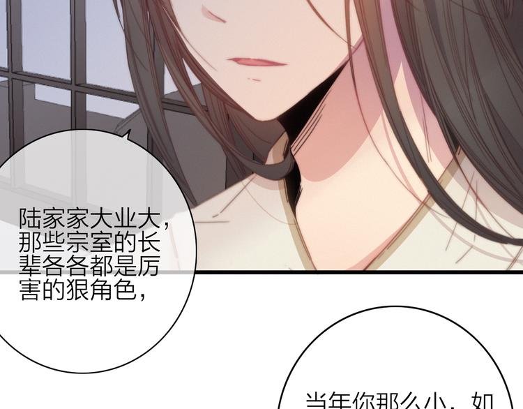 第36话 大哥的阴谋