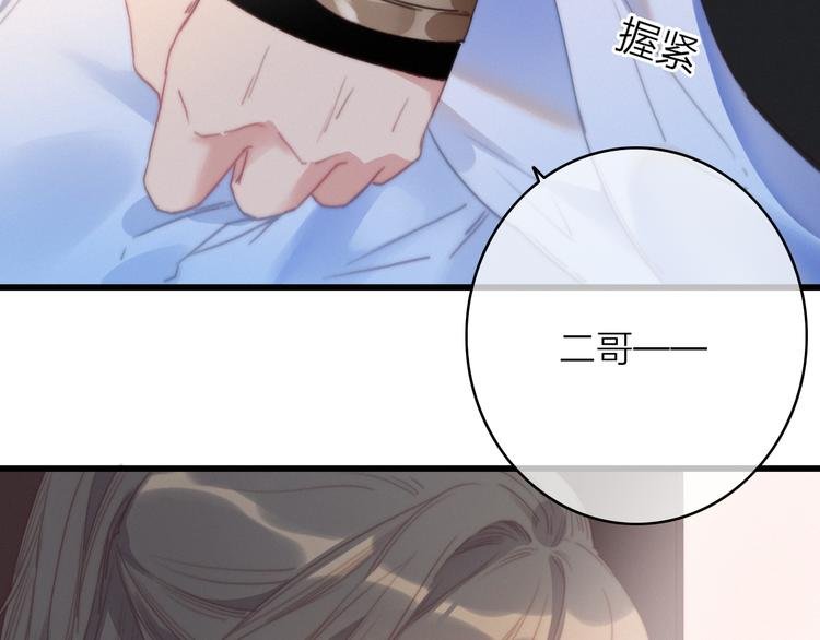 第36话 大哥的阴谋