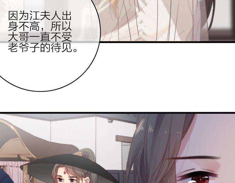 第36话 大哥的阴谋
