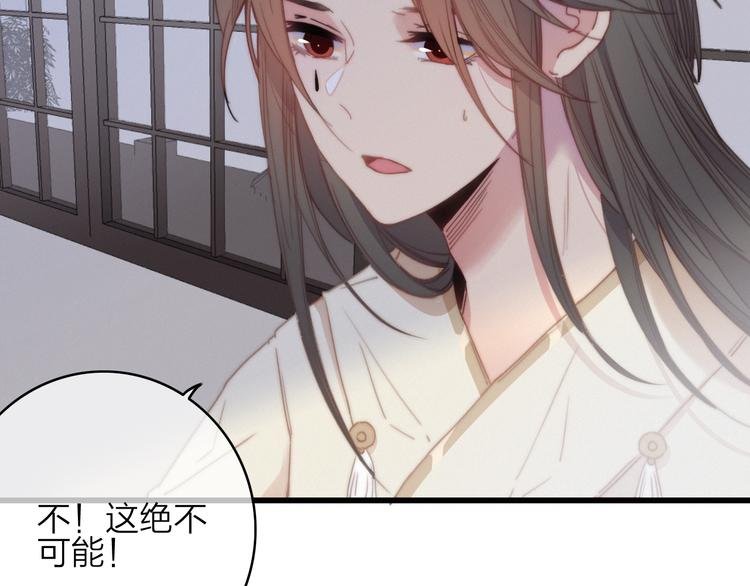 第36话 大哥的阴谋