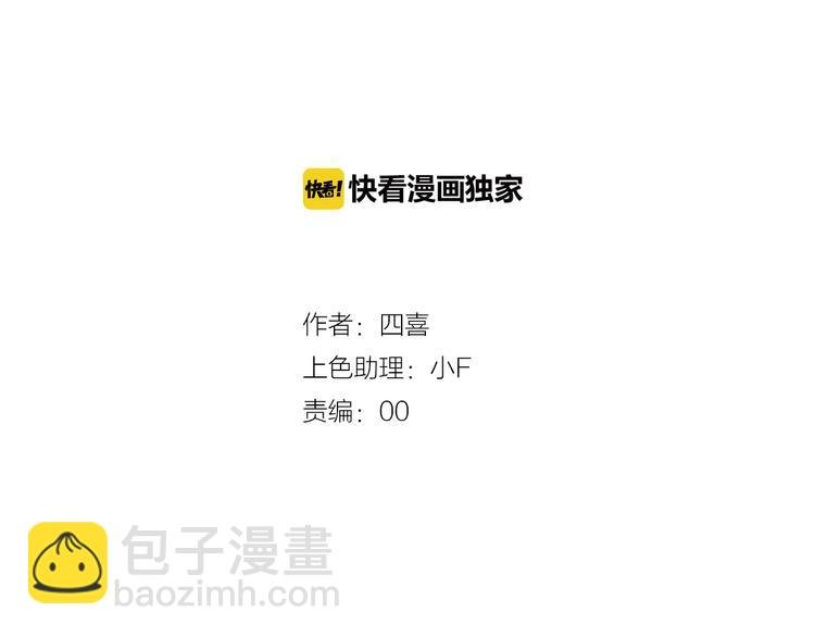 第3话 赚银子……我有秘法！