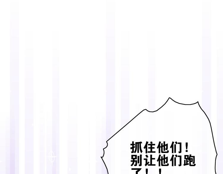 第3话 赚银子……我有秘法！
