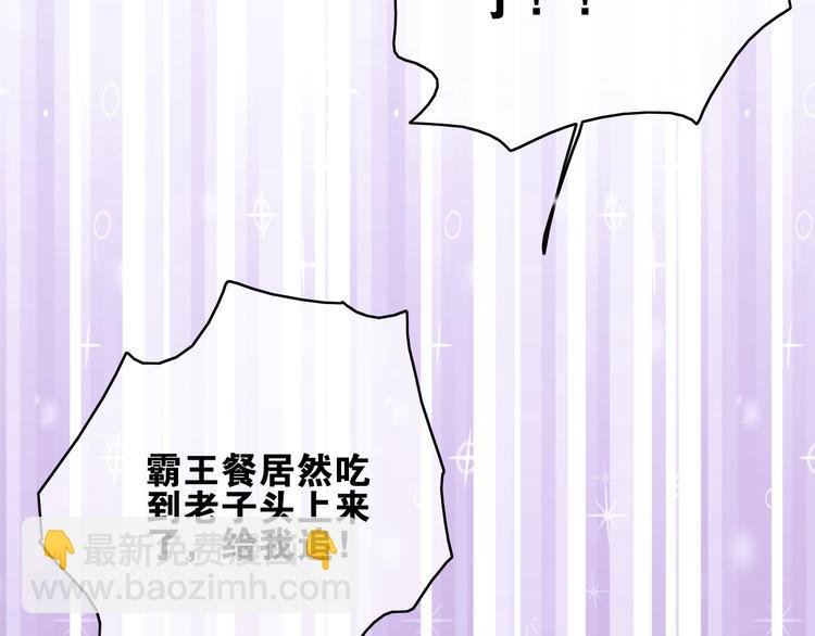 第3话 赚银子……我有秘法！