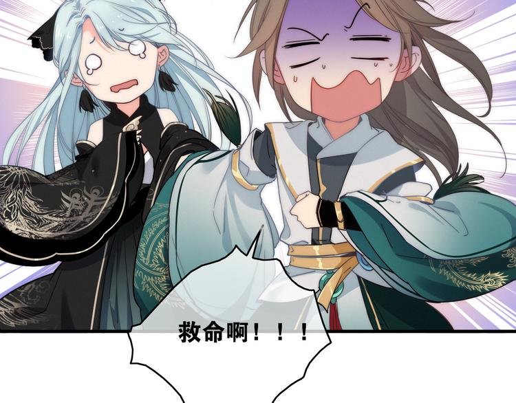 第3话 赚银子……我有秘法！