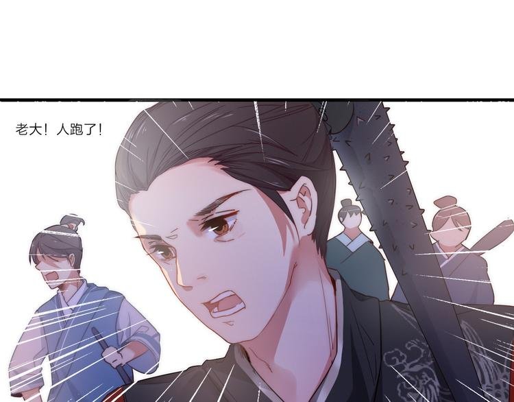 第3话 赚银子……我有秘法！