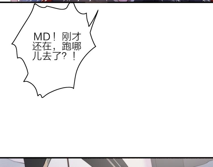 第3话 赚银子……我有秘法！