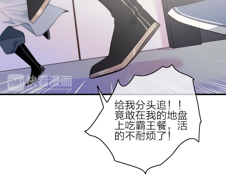 第3话 赚银子……我有秘法！