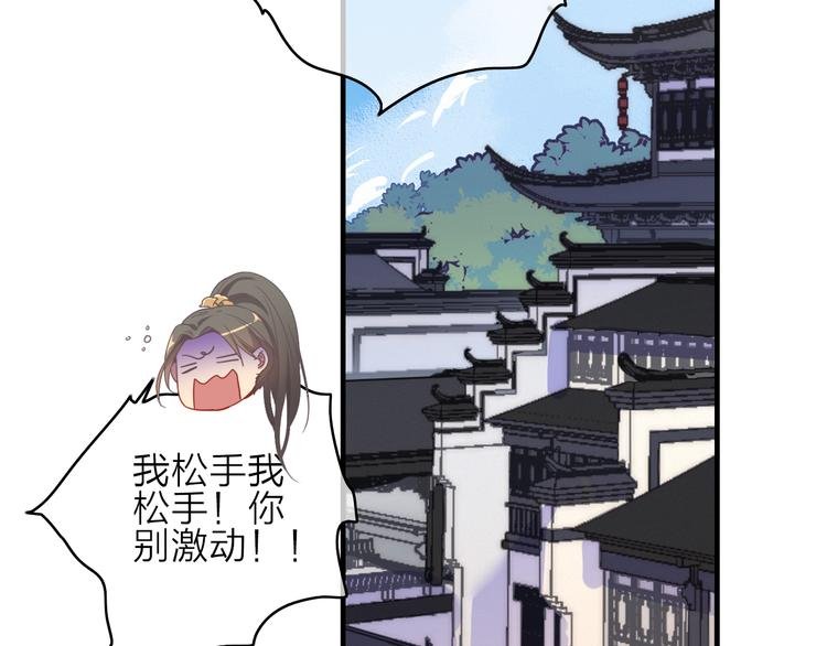 第3话 赚银子……我有秘法！